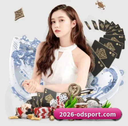 OD体育 APP 界面